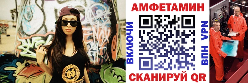 Amphetamine Premium  Чулым 