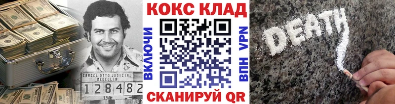 Cocaine FishScale  Чулым 