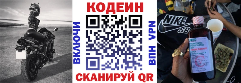 где можно купить наркотик  Чулым  OMG ТОР  Codein Purple Drank 
