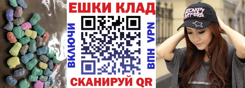 Экстази круглые  где продают наркотики  Чулым 