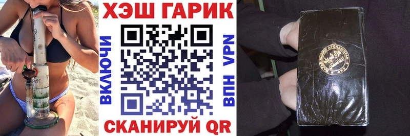 сколько стоит  Чулым  ГАШИШ ice o lator 