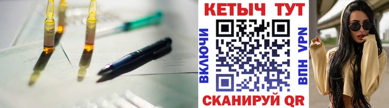 Кетамин ketamine  наркота  Чулым 