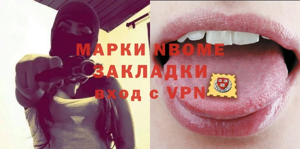 соль курить ск Коряжма