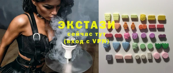 альфа пвп Костерёво