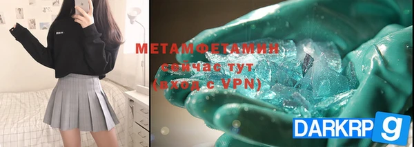 соль курить ск Коряжма