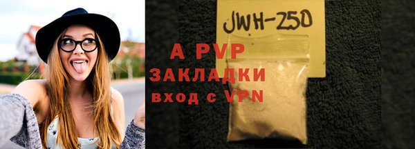 альфа пвп Костерёво