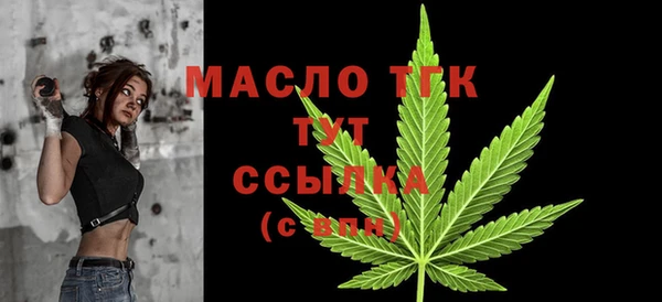 альфа пвп Костерёво