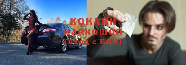 соль курить ск Коряжма