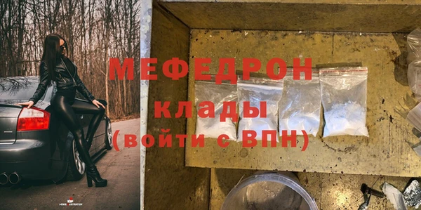 альфа пвп Костерёво