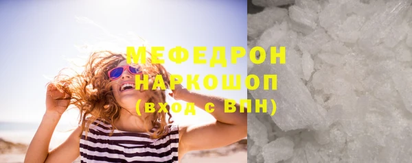 альфа пвп Костерёво