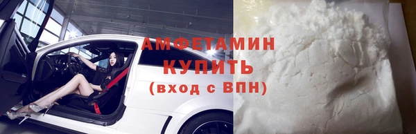 альфа пвп Костерёво