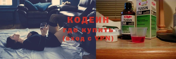 альфа пвп Костерёво