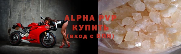альфа пвп Костерёво