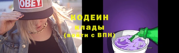 альфа пвп Костерёво