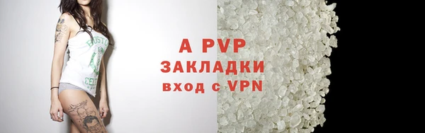 соль курить ск Коряжма