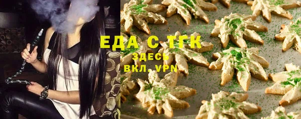 альфа пвп Костерёво