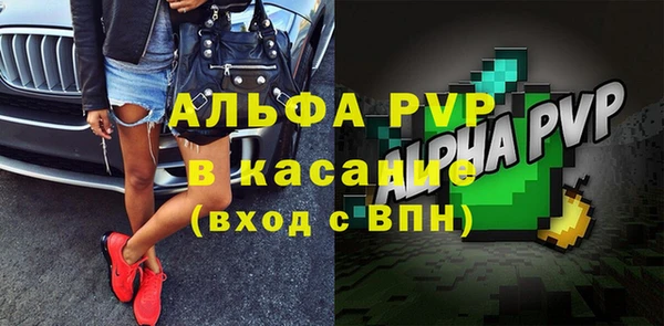 альфа пвп Костерёво