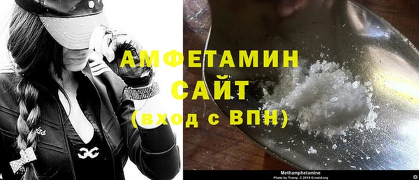 альфа пвп Костерёво