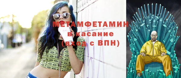 альфа пвп Костерёво