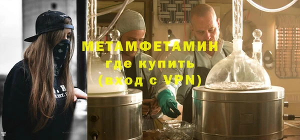 альфа пвп Костерёво
