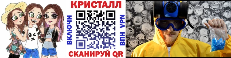 МЕТАМФЕТАМИН мет  Чулым 