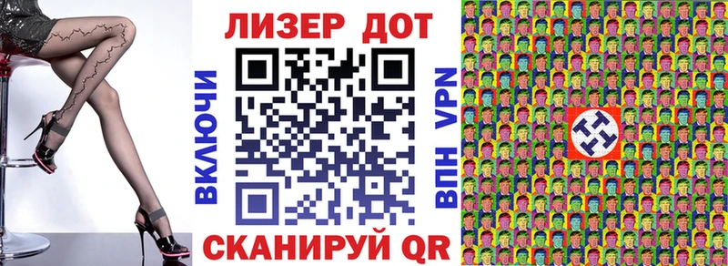 Марки 25I-NBOMe 1,5мг  купить  сайты  Чулым 