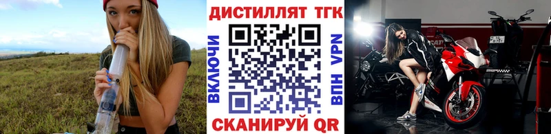 ТГК вейп продажа наркотиков Чулым