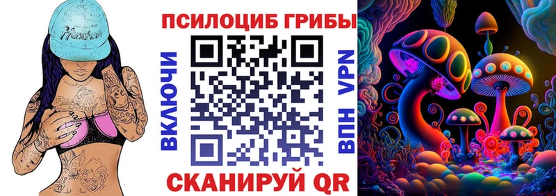 Галлюциногенные грибы прущие грибы  Чулым 