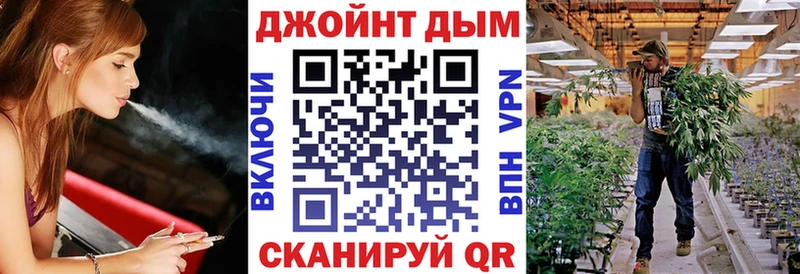 МАРИХУАНА Ganja Чулым